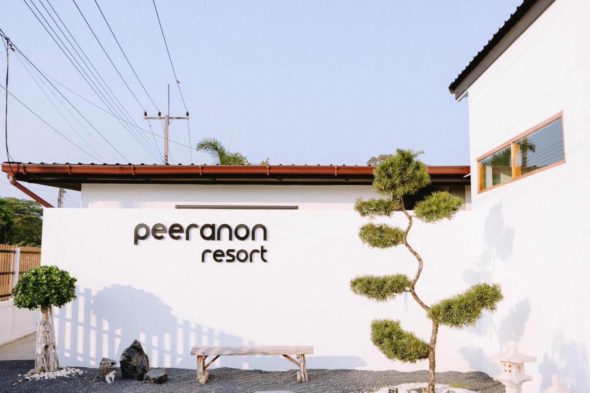 Peeranon Resort Nakhon Nayok Eksteriør bilde
