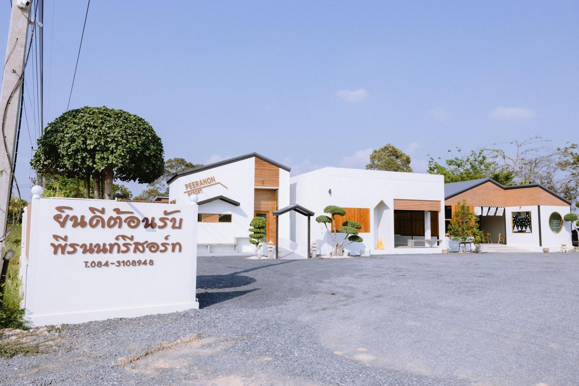 Peeranon Resort Nakhon Nayok Eksteriør bilde
